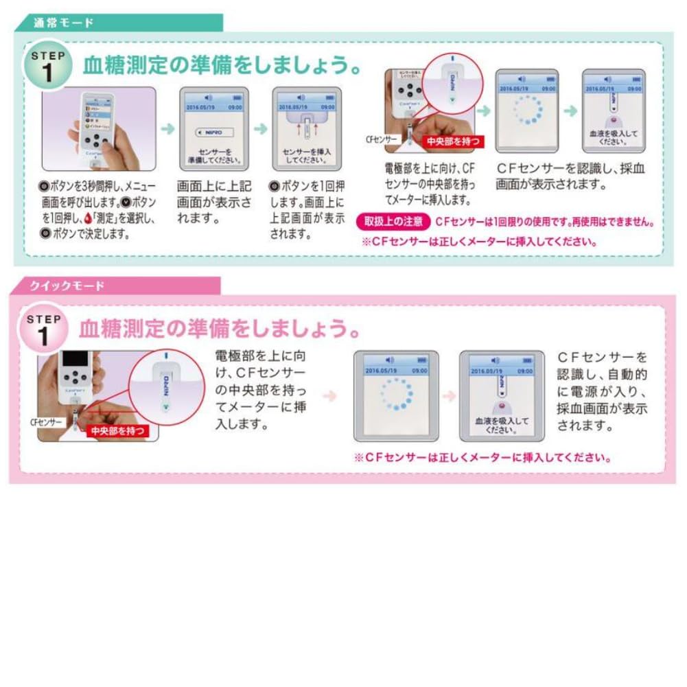 ����¬��� �˥ץ� �����ե�����Link �����ե����ȥ��(11077)