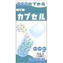 内容量:100個入り 内容物の苦味や刺激性、臭いをマスキングするカプセルです。 商品説明 「カプセル 2号 100個入り」は、内容物の苦味や刺激性、臭いをマスキングするカプセルです。サイズ等のバリエーションも豊富。食品用ゼラチンを使用しています。 お問い合わせ先 日進医療器株式会社 お客様窓口 06-6223-0133(土日祝日を除く 10:00-17:00) 成分 食品ゼラチン 原産国 日本 商品の説明 内容物の苦味や刺激性、臭いをマスキングするカプセルです。サイズ等のバリエーションも豊富。食品用ゼラチンを使用しています。※※※※※ご注意ください※※※※※※ご紹介商品によっては掲載画像と商品名が異なる場合がございます。また、オプション品の場合も本体が掲載されている場合がございます。ご不明な点がございましたらお気軽にお問い合わせ下さい。※※※※※※※※※※※※※※※※※※※
