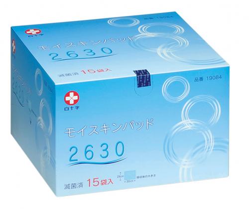 【白十字】 モイスキンパッド 2630 滅菌済 15袋入