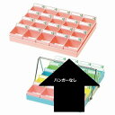 投薬トレー(20人用) PT-20 ブルー