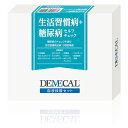 【送料無料】あす楽対応 自宅で検査 DEMECAL デメカル 生活習慣病＋糖尿病セルフチェック 男女用 送料無料 ネコポス 検査キット