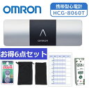 オムロン OMRON HCG-8060T 携帯型心電計