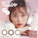 【ポイント10倍】【送料無料】ビューム ワンデー【1箱30枚入】カラコン 度あり 度なし 14.2mm 本田翼 viewm 1day 1日 UVカット 低含水 ナチュラル カラー コンタクト