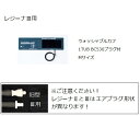 【当日出荷・在庫あり】ワンハンド電子血圧計 KM-370III(レジーナスリー)用ウォッシャブルカフ Mサイズ 0370B703(4)