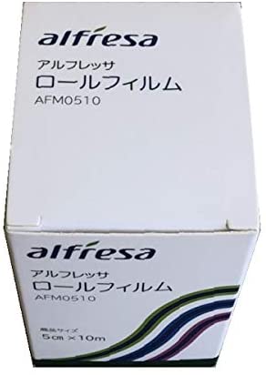 最強配送 【当日出荷・在庫あり】アルフレッサ ロールフィルム (5cm×10m) AFM0510