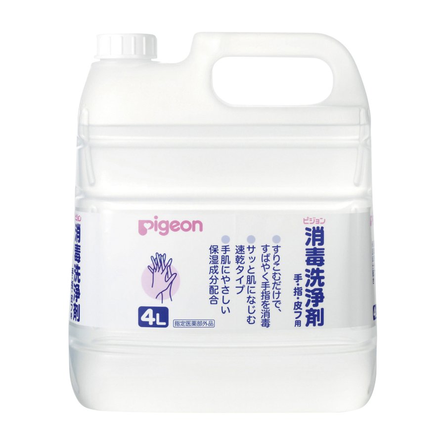 ＜セット販売＞消毒洗浄剤 3コ