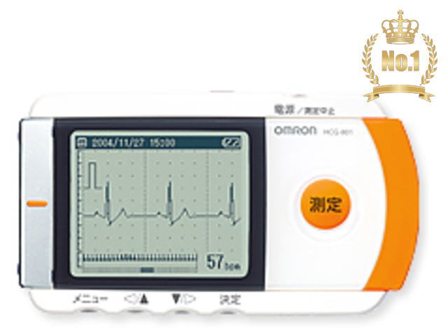 【あす楽】【送料無料】【無料健康相談 対象製品】 オムロン 携帯型心電計 HCG-801 【特定管理】