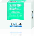 【送料無料】あす楽対応　自宅で検査　DEMECAL（デメカル）　生活習慣病＋糖尿病セルフチェック（男女用）送料無料　ネコポス【DS】