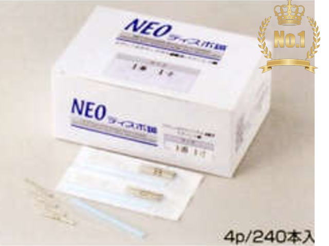 【送料無料】10箱セット NEOディスポ鍼 ネオディスポ鍼 4p 2400本 鍼灸針 鍼管ストレート 鍼4本と鍼管1本をパック 【組み合わせ自由】【山正】