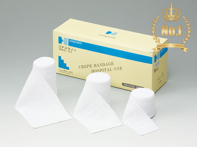 【長谷川綿行】 コアスタイ 9cm×9m　H9．0