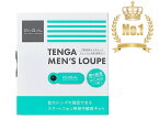 【あす楽】TENGA MEN'S LOUPE テンガ メンズ ルーペ 【スマートフォン用 精子観察キット】【DS】