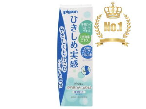 【送料無料】 ピジョン P．ボディ用ひきしめジェル　110g