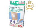 カワモト(川本産業) サージフィックス(R) No.5 大人/太腿、子供/頭 032-403650-00