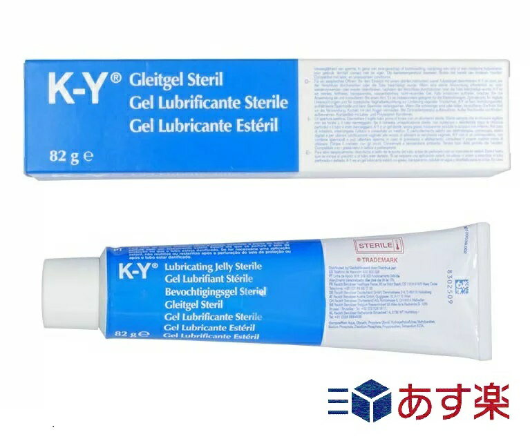 【あす楽】【国内正規品】KYゼリー 