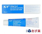 【あす楽】【国内正規品】KYゼリー ルブリケーティングゼリー 82g 水溶性 潤滑ゼリー ローション【レキットベンキーザー】 K-Yゼリー