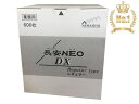 【あす楽】《お得なセット販売》山正　長安NEO（チャンアンネオ）DX　600荘　　レギュラー　【特典付】【2箱セット】…