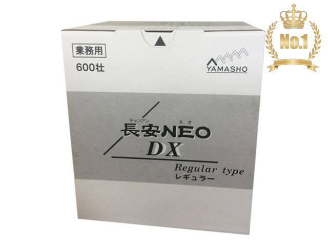 【あす楽】【送料無料】《お得なセット販売》山正　長安NEO（チャンアンネオ）DX　600荘　レギュラー【4箱セット】　【特典付】【鍼灸..