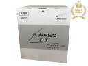 【あす楽】【送料無料】《お得なセット販売》山正　長安NEO（チャンアンネオ）DX　600荘　レギュラ ...