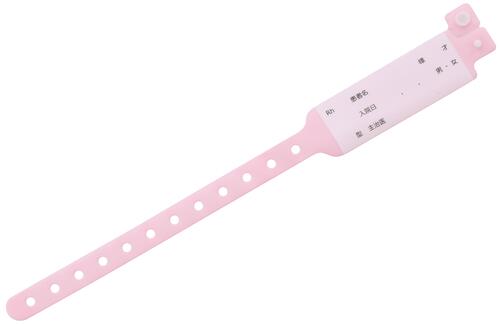 MMI 認識バンド（成人用）印刷付　ピンク