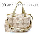 楽天Shop de clinic楽天市場店吸引器バッグ　CARErryBAG（ケアリーバッグ）Rect.L premium サークルフラワー（09）【SKIP＆CLAP】実用的でお洒落【欠品中7月末】