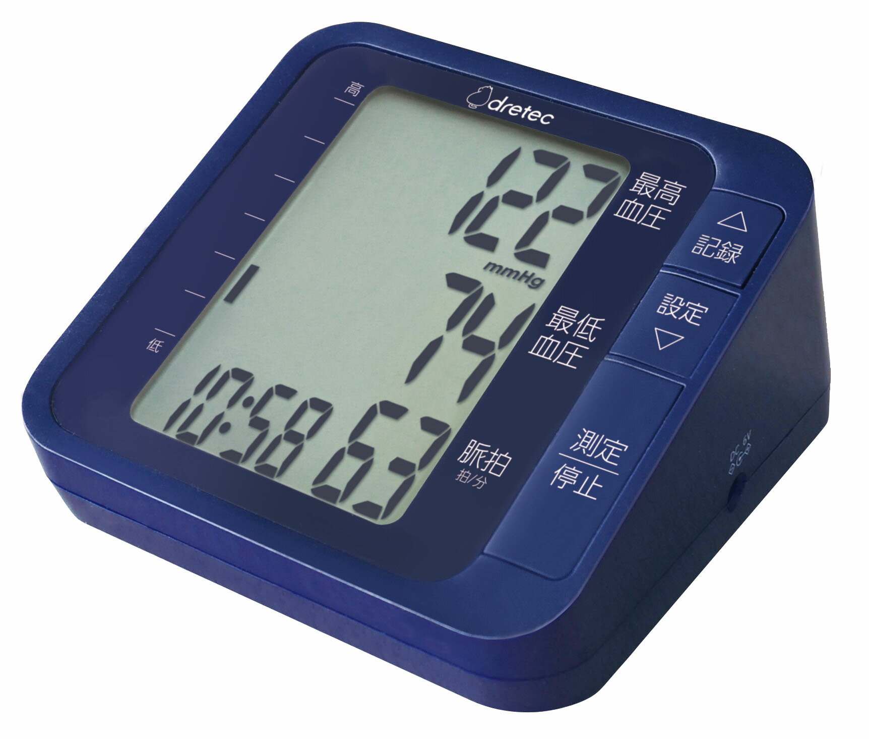 【あす楽・在庫あり】ドリテック 上腕式血圧計 (ネイビー) BM-210BL