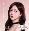 【度ありのみ】【ポイント10倍】カラコン アッドミー マンスリー【1箱2枚入り】 1ヶ月 ADDME カラー コンタクト 【送料無料】 ポスト投函 韓国 コスメ
