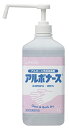 アルボナース 1L アルボース