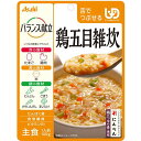 JANコード：4987244188427 アサヒのおいしい介護食”新シリーズ登場。普段の食事に　おいしさ＋バランスを！