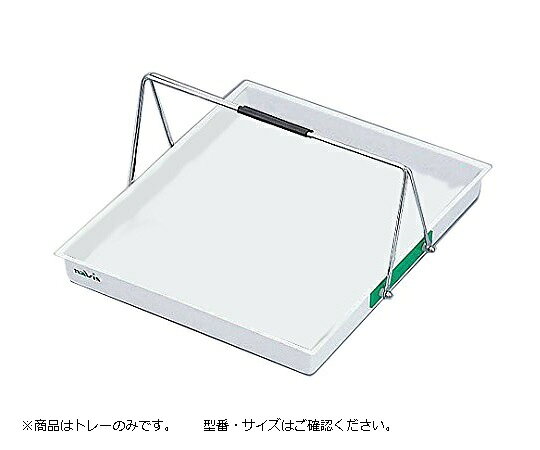●材質：トレー／耐薬品性塩化ビニル、個人ケース／ABS樹脂●適応個人ケース：NS-16・24・32R用／NSM-2（0-675-01・02）、N-16・24・32R用／NSM-1（0-676-01・02、0-2584-01・02）●個人ケースを使用していますので分包紙がぴったりと納まり、また飛び出る心配もありません。※0-4556-01〜06には個人ケース（緑と白）が付属しています。他の色をお求めの場合は上段の個人ケースを参照ください。※※※※※ご注意ください※※※※※※ご紹介商品によっては掲載画像と商品名が異なる場合がございます。また、オプション品の場合も本体が掲載されている場合がございます。ご不明な点がございましたらお気軽にお問い合わせ下さい。※※※※※※※※※※※※※※※※※※※