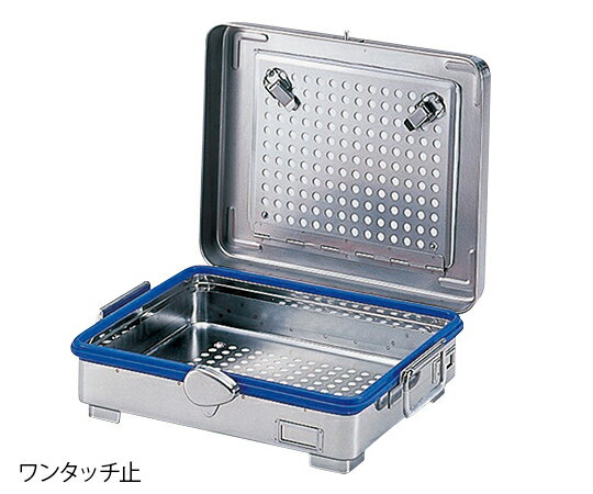 【無料健康相談 対象製品】【ナビス】角型フィルタカスト小　ワンタッチ止ブルー