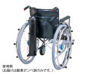 【ナビス】車椅子酸素ボンベ架台 105MM