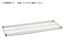 【訳あり特価品】【当日出荷】イーブンシェルフ用棚AHM1220 1枚