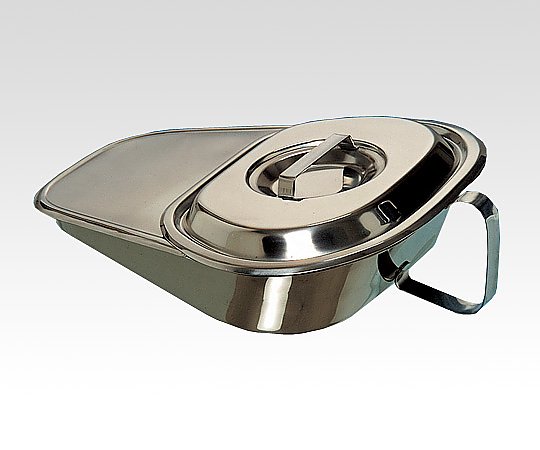 【ナビス】ステンレス差込便器　OM64－01