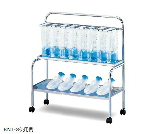 【送料無料】【ナビス】 貯尿架台　尿器用棚付　KNT-8　【大型品】