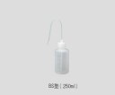 【ナビス】洗浄瓶 BS型 250ml