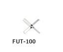 トルネード用撹拌羽根 FUT-100 【あす楽】【アズワン】