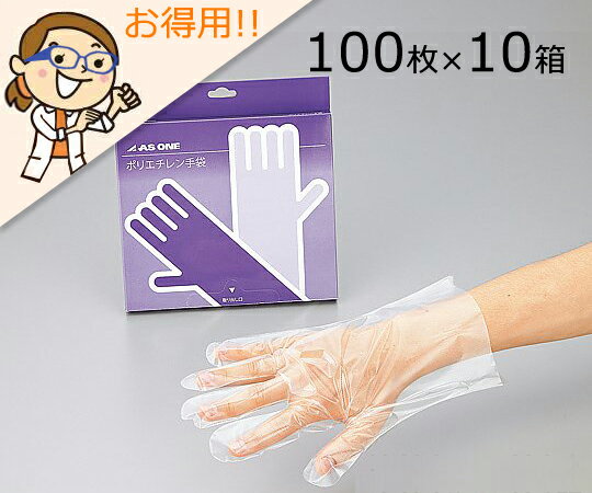 ポリエチレン手袋エコノミー外エンボス M