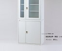 耐震薬品庫（薄型）SW900Gガラス窓付　【あす楽】【アズワン】