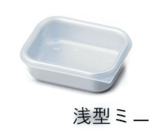 アルミ角シール容器 浅型特大 【アズワン】
