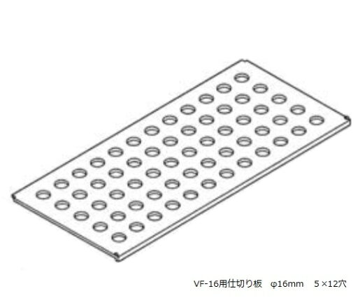 バイアルホルダー VF-16用プレート 【アズワン】 バイアルホルダー VF-16用プレート 【アズワン】