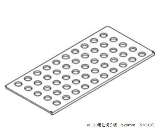 バイアルホルダー VF-20用プレート 【アズワン】 バイアルホルダー VF-20用プレート 【アズワン】