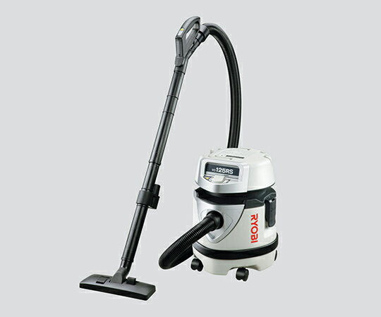 【2023年10月受注停止】【アズワン】乾湿両用集塵機VC-125RS