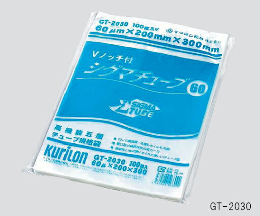 【アズワン】真空袋GT-3040 【アズワン】真空袋GT-3040
