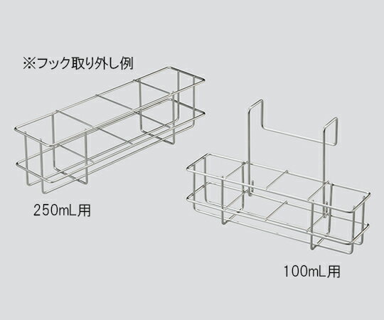 型番:500*ml*用ラックサイズ（*mm*）:324×84（115）×96（151）最大収納部内径（*mm*）:φ78