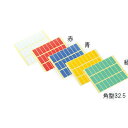 【アズワン】ラボ用マーキングラベル角型23.5 青(3)