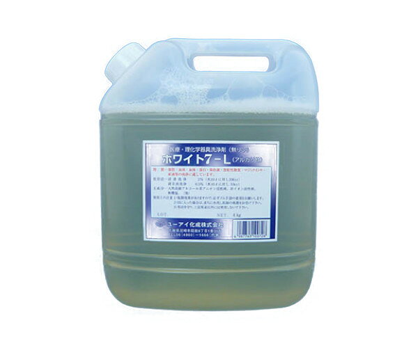 洗浄剤・浸漬用液体ホワイト7L　4Kg