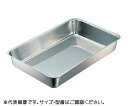 【ナビス】抗菌角バット3枚取