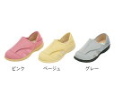 かかとが踏めるルームシューズ(シューズタイプ) グレー・L(4)