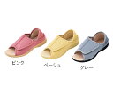 かかとが踏めるルームシューズ(オープントゥタイプ) ベージュ・S(4)