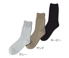 ゴムなしソックス紳士春夏用サンド